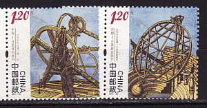 Китай _, 2011, Древние астрономические приборы, 2 марки